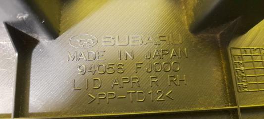 Обшивка багажника SUBARU IMPREZA GP 94056FJ000 3 ракурс