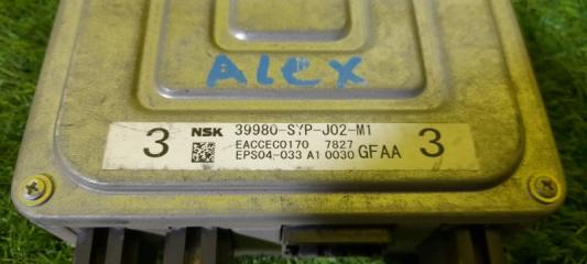 Блок управления рулевой рейкой HONDA CROSSROAD RT3 R20A 39980-SYP-J02 3 ракурс