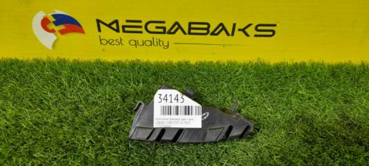 Крепление бампера правое заднее SUBARU FORESTER SJ5 FB20 57707SG060 2 ракурс