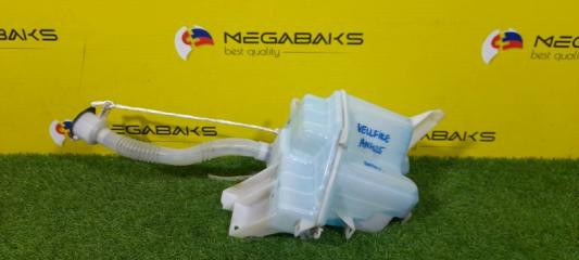 Бачок стеклоомывателя TOYOTA VELLFIRE ANH25 85315-28230 1 ракурс