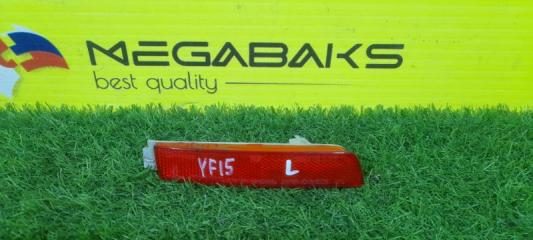 Катафот в бампер левый задний NISSAN JUKE YF15 33-12105 1 ракурс