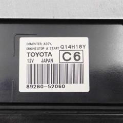 Электронный блок TOYOTA VITZ NSP130 1NR-FKE 8926052060 2 ракурс