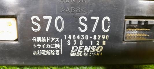 Блок управления климат-контролем HONDA S-MX RH1 146430-8290 2 ракурс