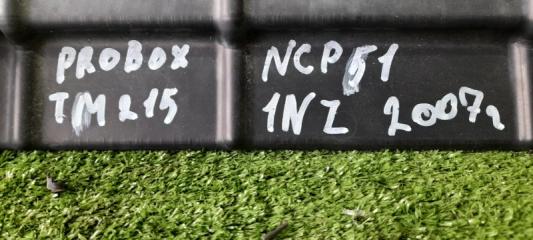 Защита радиатора TOYOTA PROBOX NCP51 1NZ 53289-52030 5 ракурс