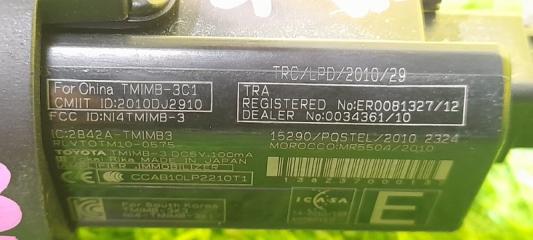 Кнопка старта TOYOTA AURIS NZE181 1NZ-FE 2010DJ2910 3 ракурс