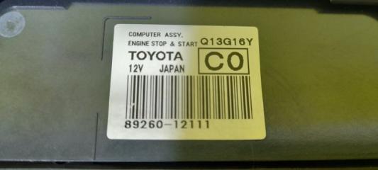 Электронный блок TOYOTA AURIS NZE181 1NZ-FE 89260-12111 3 ракурс