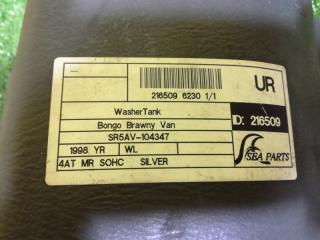Бачок стеклоомывателя MAZDA BONGO BRAWNY SR5AV WL 860310-1260 5 ракурс