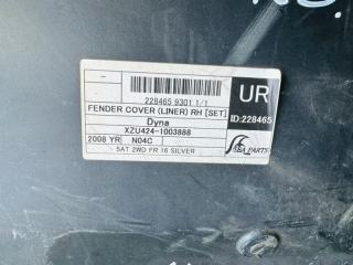 Подкрылок левый передний TOYOTA DYNA XZU424 N04C 5 ракурс