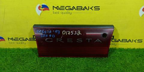 Стоп-вставка TOYOTA CRESTA JZX90 1JZ-GE 75803-22271 1 ракурс