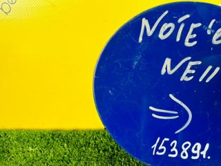 Лючок бензобака NISSAN NOTE NE11 5 ракурс