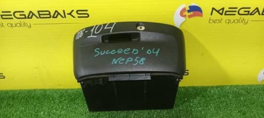 Бардачок TOYOTA SUCCEED NCP58 1 ракурс