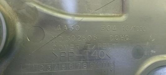 Кожух грм MITSUBISHI PAJERO MINI H56A 4A30T MD302506.MD315021 4 ракурс