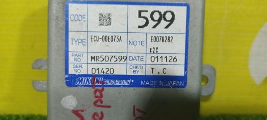 Электронный блок MITSUBISHI CHARIOT GRANDIS N84W 4G64 MR507599 2 ракурс