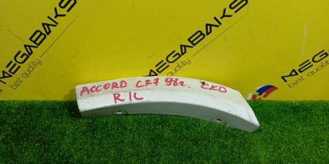 Накладка на крыло левая задняя HONDA ACCORD CF7 74450-S0D-0030 1 ракурс