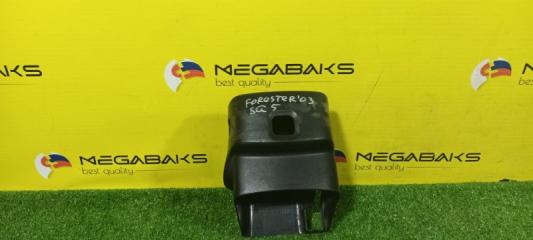 Кожух рулевой колонки SUBARU FORESTER SG5 31166GA000 2 ракурс Кожух рулевой колонки SUBARU FORESTER SG5 31166GA000 2 ракурс