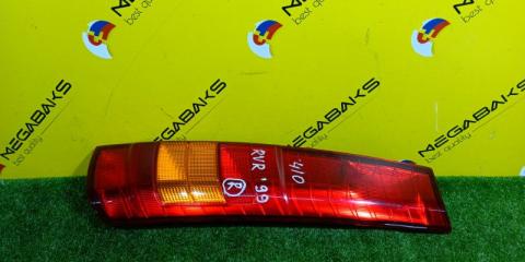 Стоп-сигнал правый MITSUBISHI RVR N71W 220-87268 1 ракурс
