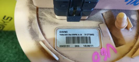 Топливный насос VOLVO V60 FW48 B4164T 31273962 3 ракурс Топливный насос VOLVO V60 FW48 B4164T 31273962 3 ракурс