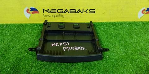 Бардачок TOYOTA PROBOX NCP55 1NZ-FE 55631-52020 1 ракурс