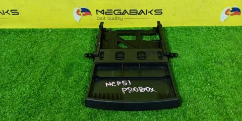 Бардачок TOYOTA PROBOX NCP55 1NZ-FE 55631-52020 2 ракурс