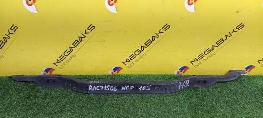 Жесткость бампера передняя TOYOTA RACTIS NCP105 1NZ-FE 1 ракурс
