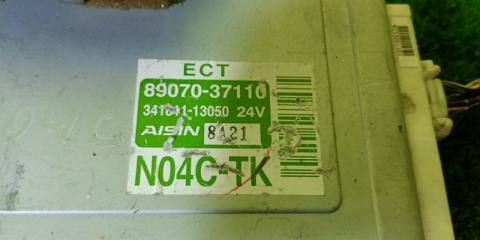 Блок управления акпп TOYOTA DYNA XZU424 N04C 89070-37110 2 ракурс