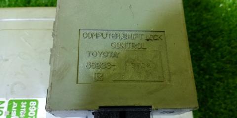 Блок управления акпп TOYOTA DYNA XZU424 N04C 89070-37110 3 ракурс