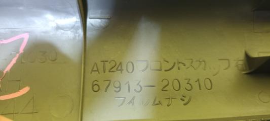 Накладка на порог передняя TOYOTA ALLION ZZT240 1ZZ-FE 3 ракурс