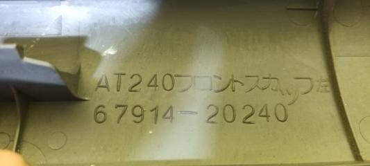 Накладка на порог передняя TOYOTA ALLION ZZT240 1ZZ-FE 4 ракурс