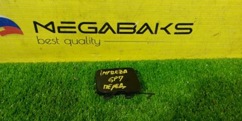 Заглушка бампера передняя SUBARU IMPREZA GP7 57731AJ180 1 ракурс