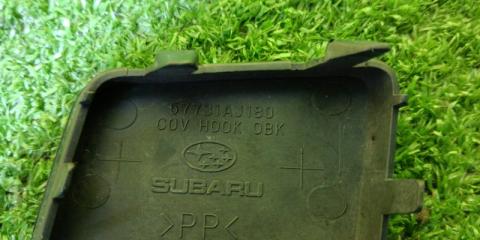 Заглушка бампера передняя SUBARU IMPREZA GP7 57731AJ180 2 ракурс