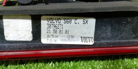 Стоп-вставка левая VOLVO S60 FS40 B4204T11 30796271 5 ракурс