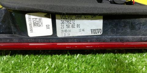 Стоп-вставка правая VOLVO S60 FS40 B4204T11 30796272 5 ракурс