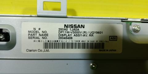 Монитор NISSAN SERENA HFC26 MR20DD 280A0 1JA0A 4 ракурс Монитор NISSAN SERENA HFC26 MR20DD 280A0 1JA0A 4 ракурс