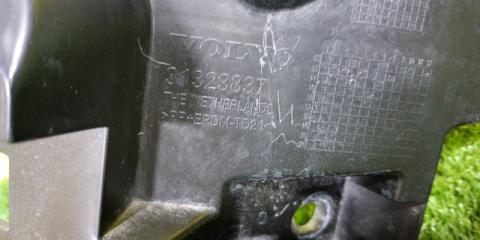 Крепление бампера левое заднее VOLVO S60 FS40 B4204T11 31323837 2 ракурс