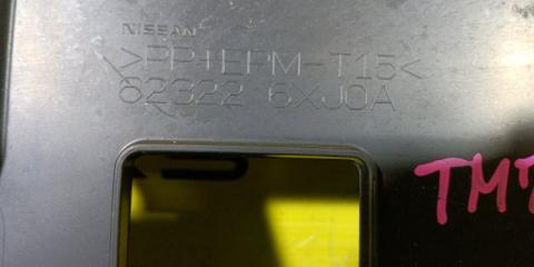 Защита замка капота NISSAN NOTE SNE13 HR12DE 62322 6XJ0A 3 ракурс
