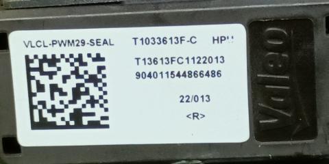 Реостат NISSAN NOTE SNE13 HR12DE T1033613F 3 ракурс