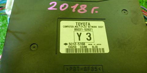 Электронный блок TOYOTA VITZ KSP130 1KR-FE 89221-52621 2 ракурс