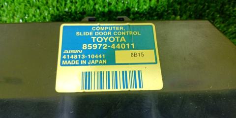 Электронный блок TOYOTA ISIS ANM10 1AZ-FSE 85972-44011 2 ракурс Электронный блок TOYOTA ISIS ANM10 1AZ-FSE 85972-44011 2 ракурс