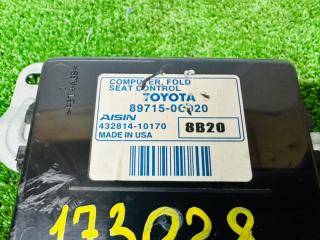 Блок управления подвеской TOYOTA SEQUOIA USK65L 3UR-FE 897150C020 3 ракурс