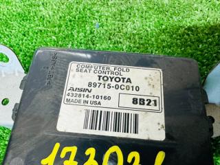 Электронный блок TOYOTA SEQUOIA USK65L 3UR-FE 897150C010 3 ракурс