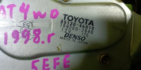 Мотор дворников задний TOYOTA RAUM EXZ15 5E-FE 85130-46010 3 ракурс