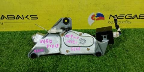 Мотор дворников задний TOYOTA RAUM EXZ15 5E-FE 85130-46010 4 ракурс