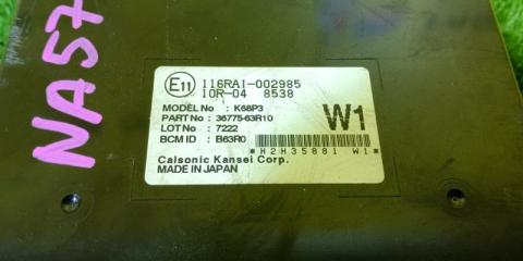 Блок предохранителей SUZUKI WAGON R MH55S R06A 36775-63R10 2 ракурс Блок предохранителей SUZUKI WAGON R MH55S R06A 36775-63R10 2 ракурс
