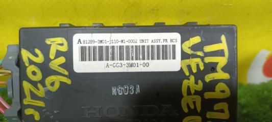 Электронный блок HONDA VEZEL RV6 LEC 81289-3M01 2 ракурс