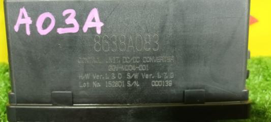 Электронный блок MITSUBISHI MIRAGE A03A 3A92 8638A083 2 ракурс