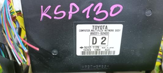 Блок предохранителей TOYOTA VITZ KSP130 1KR-FE 89221-52420 2 ракурс
