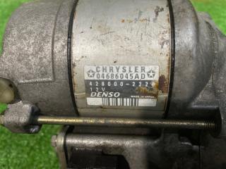 Стартер CHRYSLER VOYAGER 2000-2004 RG EGA 04686045AD 2 ракурс