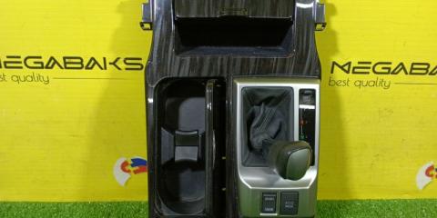 Консоль кпп TOYOTA MARK X GRX130 4GR-FSE 58804-22420 5 ракурс