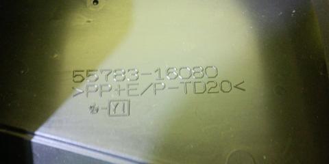 Жабо TOYOTA COROLLA CROSS ZSG10 2ZR-FAE 55708-16150 5 ракурс
