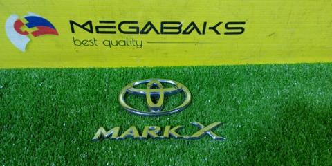 Лейба TOYOTA MARK X GRX130 1 ракурс Лейба TOYOTA MARK X GRX130 1 ракурс